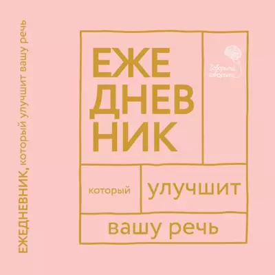 Книга4