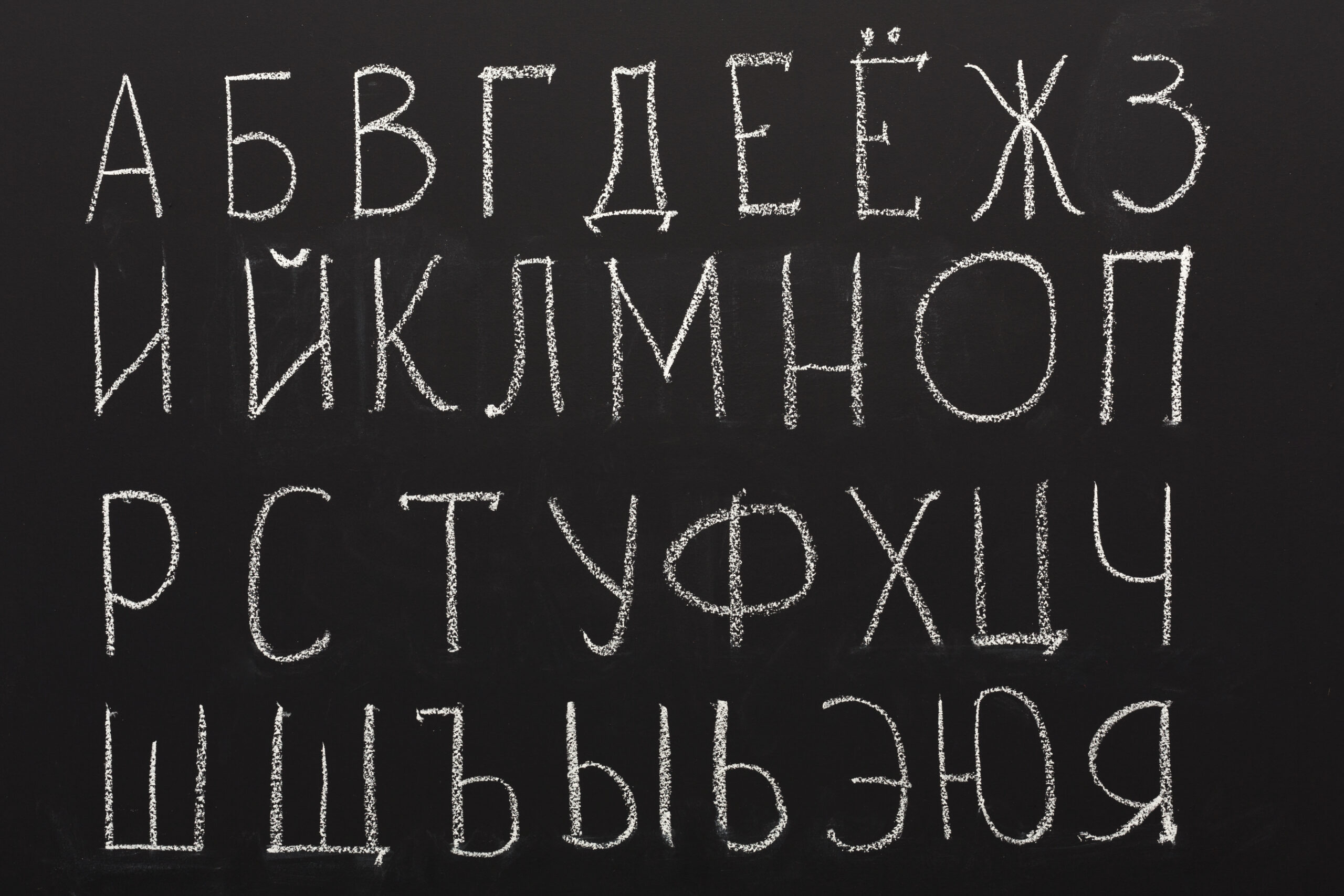 Собрать слова: 3 буквы
