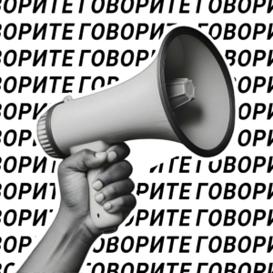 Говорите чётче: звуки Р и Рь